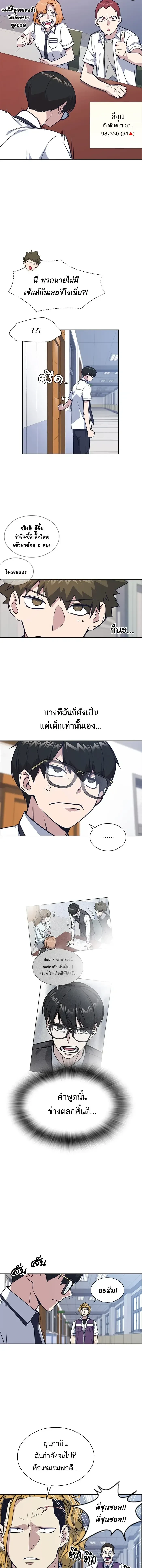 หน้าที่ 10