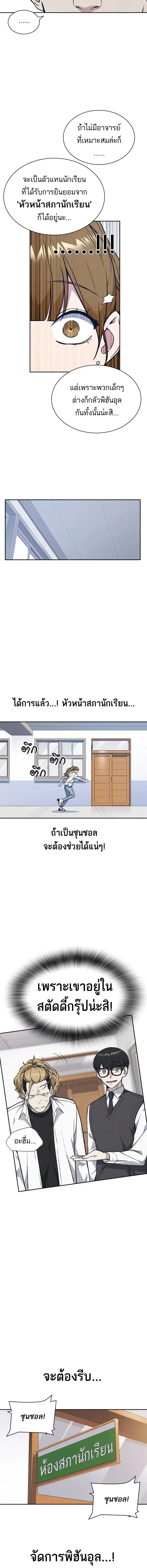 หน้าที่ 14