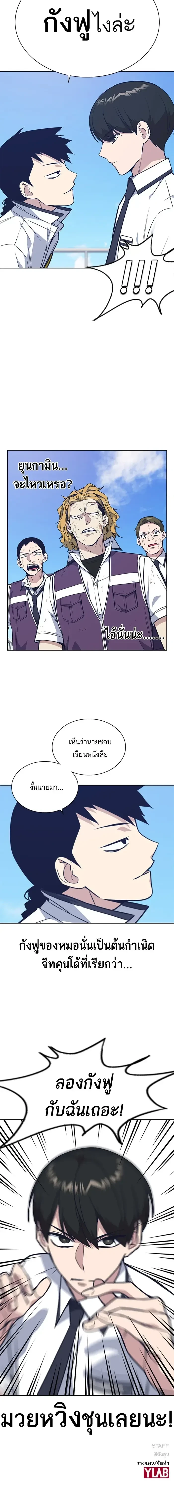 หน้าที่ 17