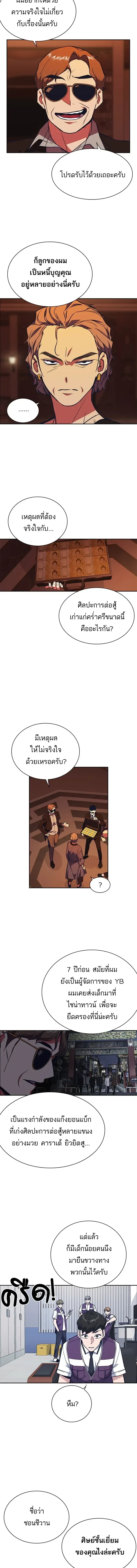 หน้าที่ 3
