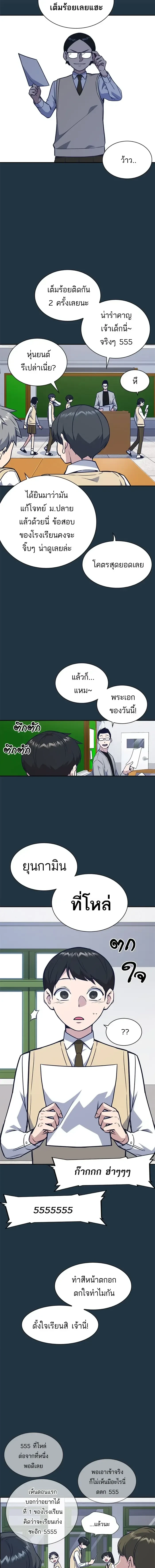 หน้าที่ 13