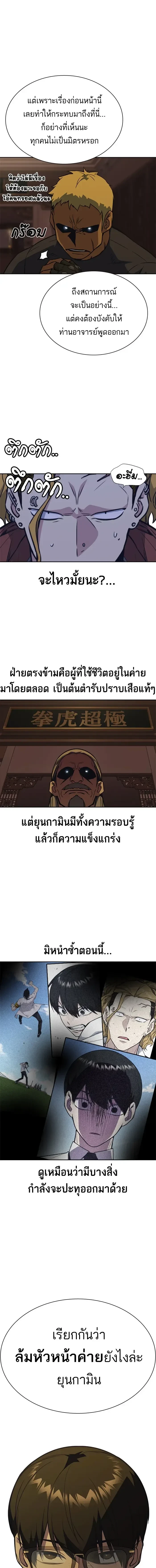 หน้าที่ 15