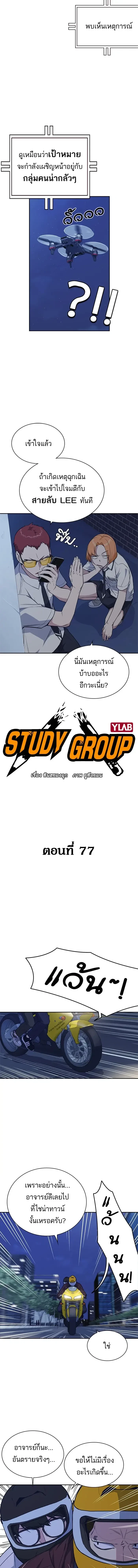 หน้าที่ 7