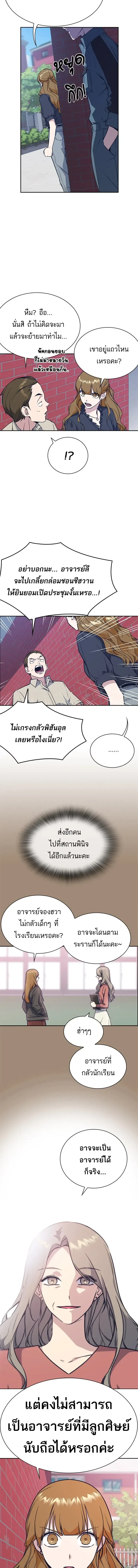 หน้าที่ 5
