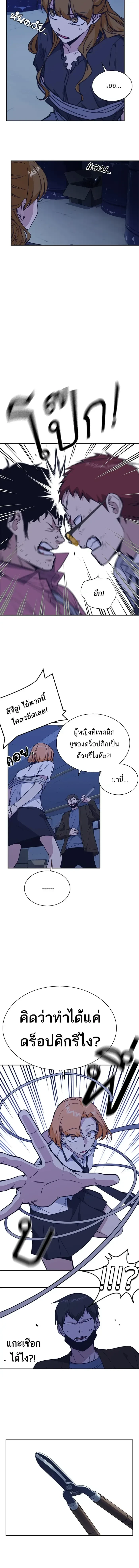 หน้าที่ 9