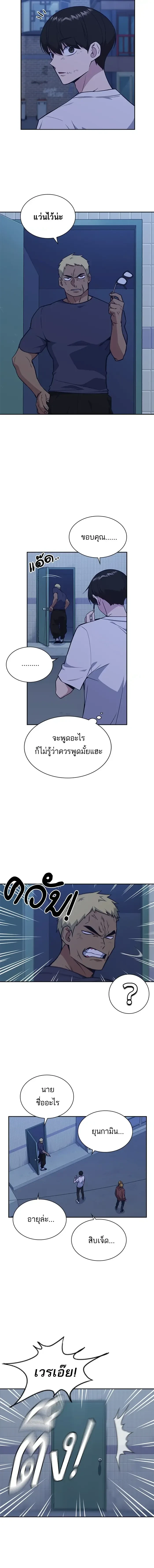 หน้าที่ 6