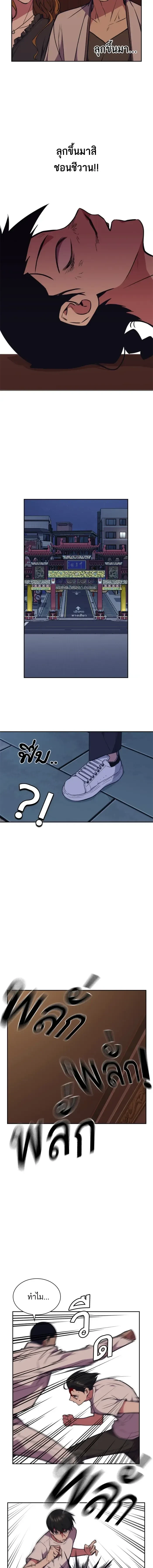 หน้าที่ 11