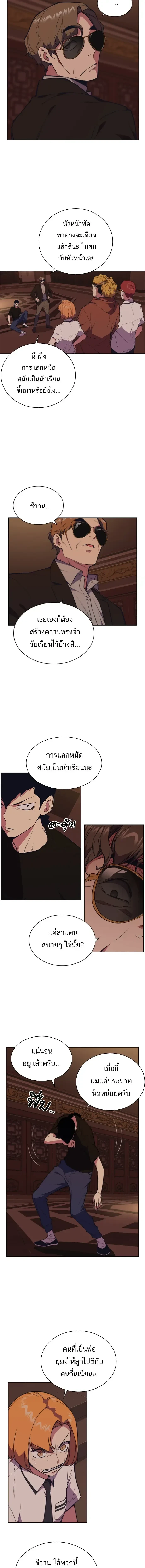 หน้าที่ 5