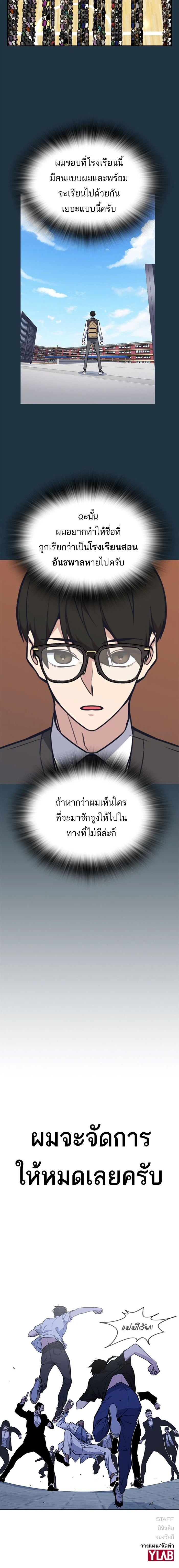 หน้าที่ 17