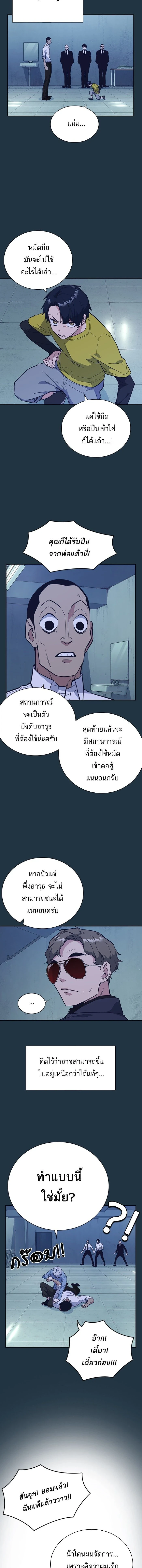 หน้าที่ 2