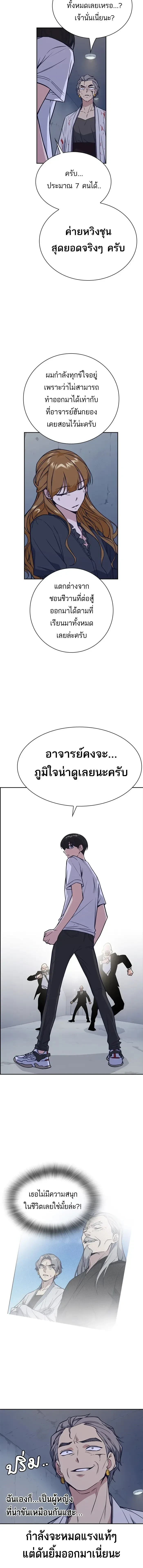 หน้าที่ 11