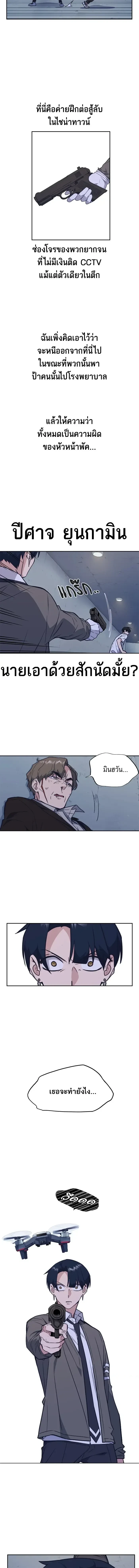 หน้าที่ 12