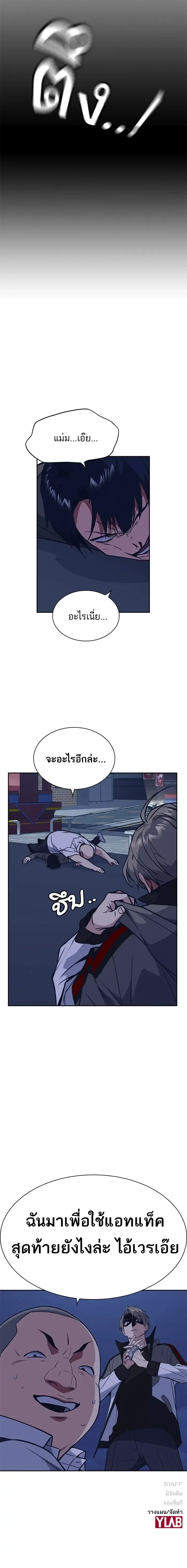 หน้าที่ 16