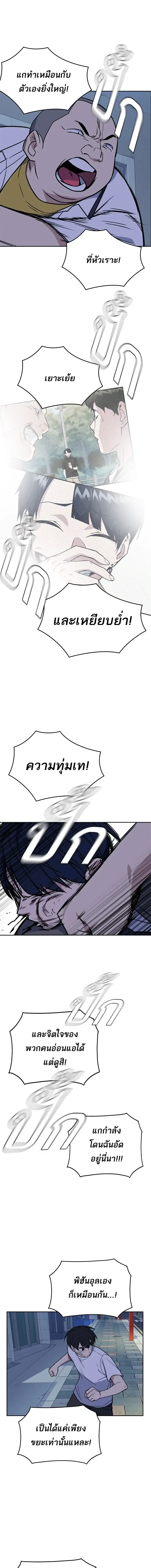 หน้าที่ 15