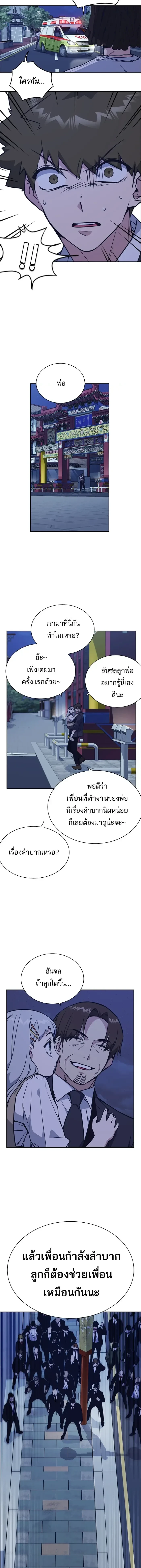 หน้าที่ 13