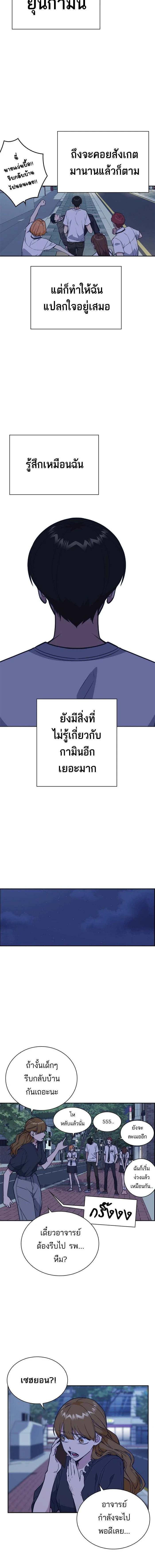 หน้าที่ 11