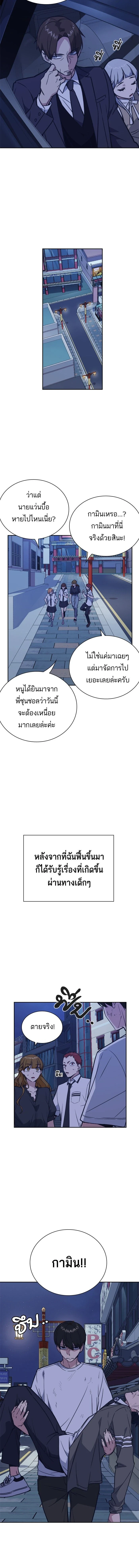 หน้าที่ 9