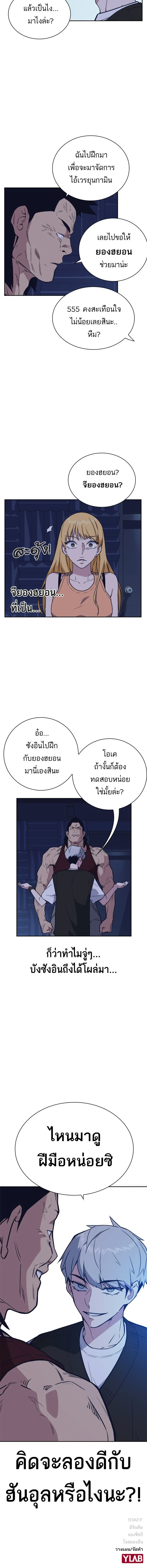หน้าที่ 15