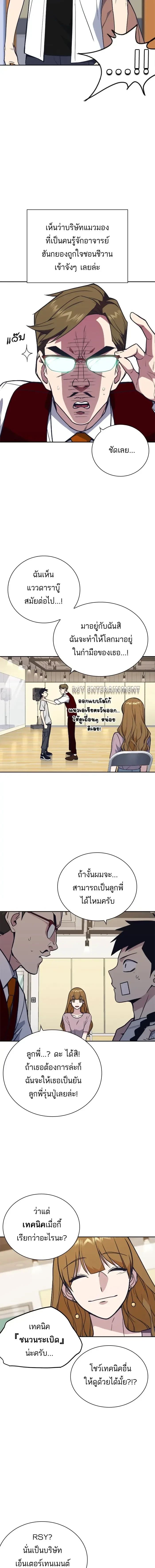 หน้าที่ 5