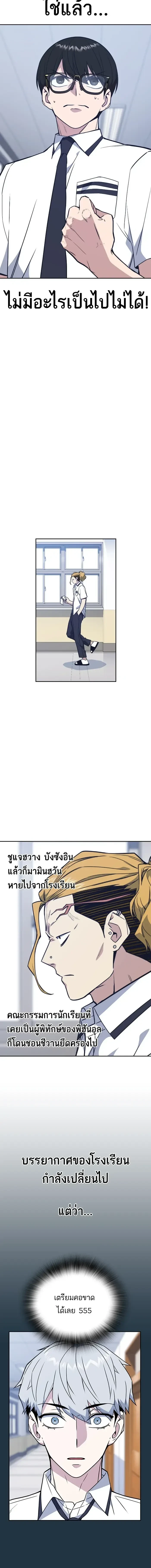 หน้าที่ 11