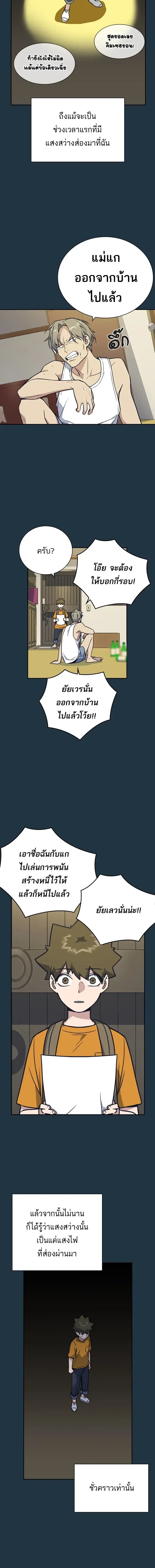 หน้าที่ 10