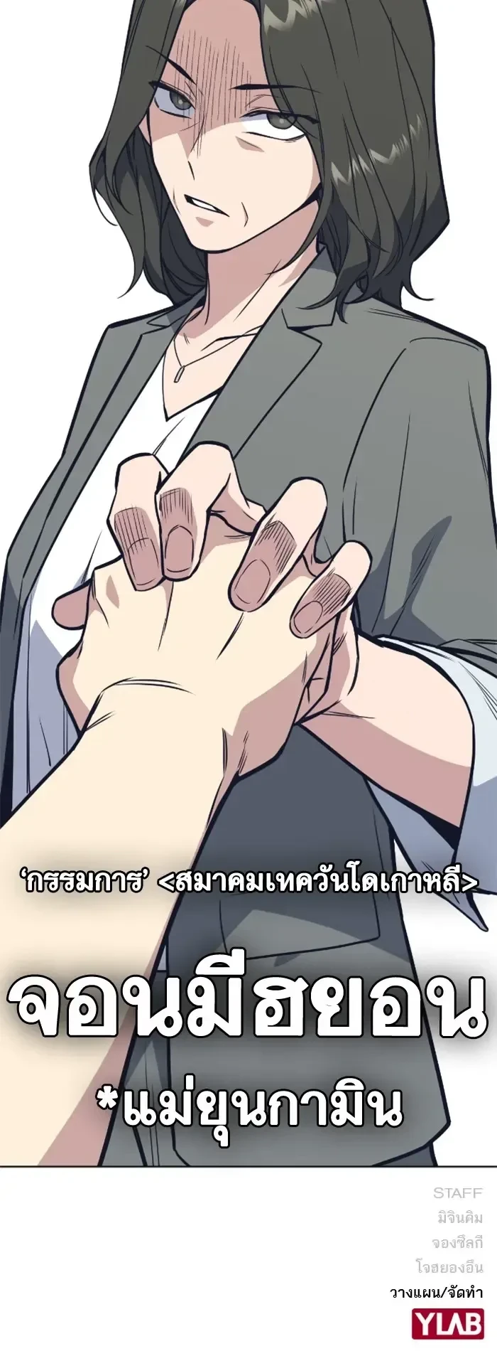 หน้าที่ 18
