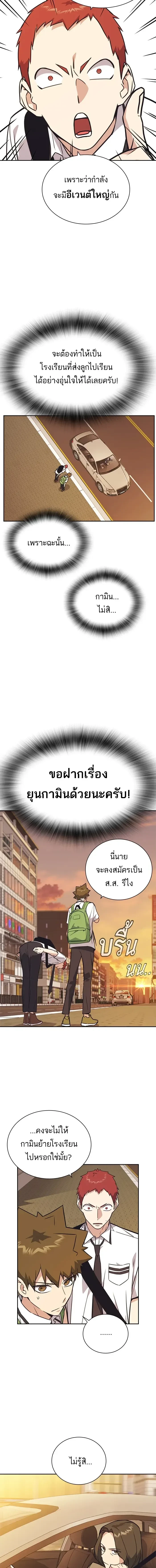 หน้าที่ 14