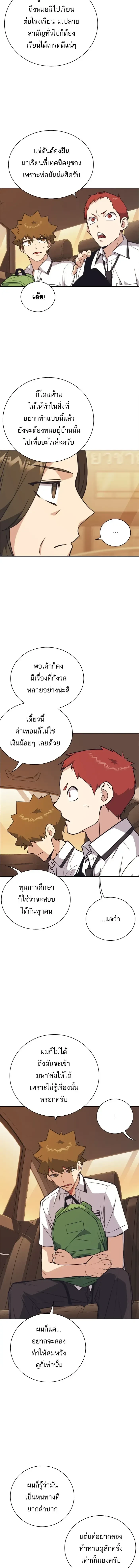 หน้าที่ 10