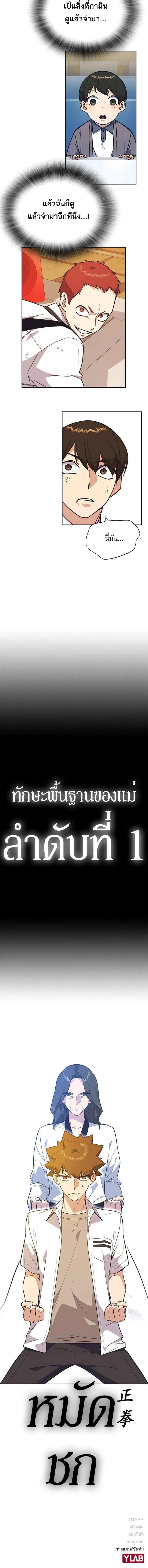หน้าที่ 20