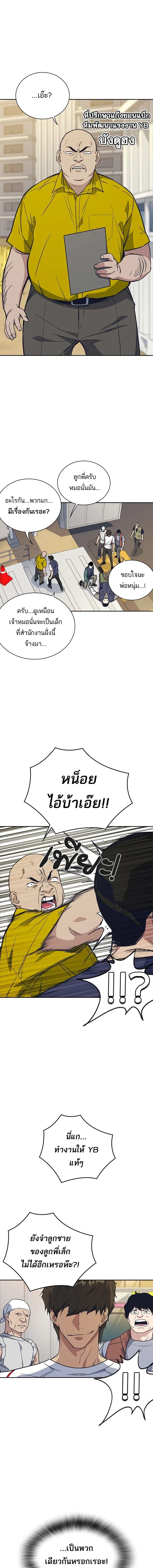 หน้าที่ 6