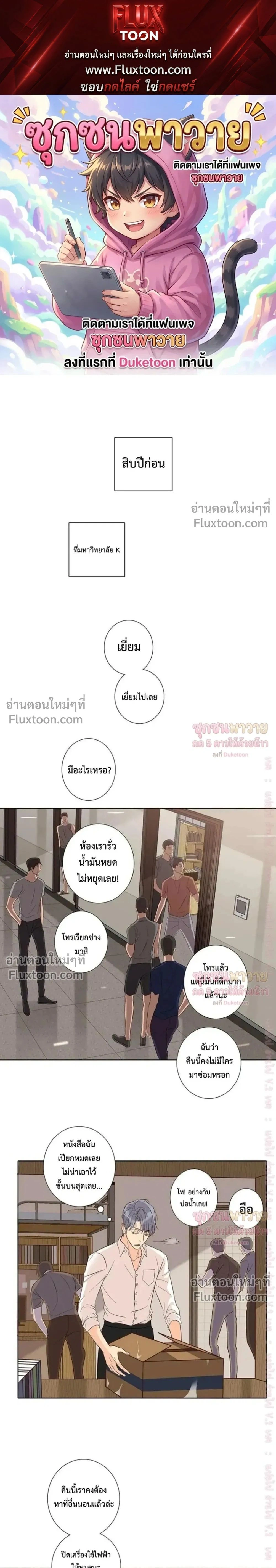 หน้าที่ 1