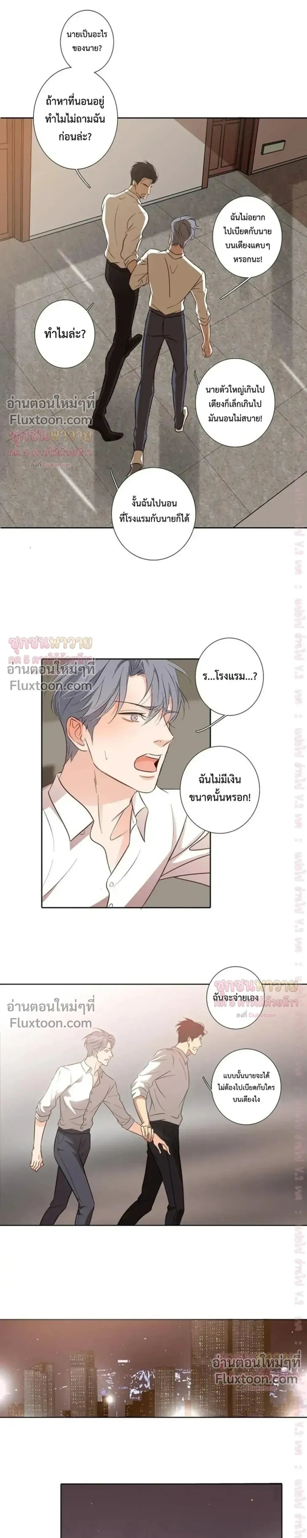 หน้าที่ 3