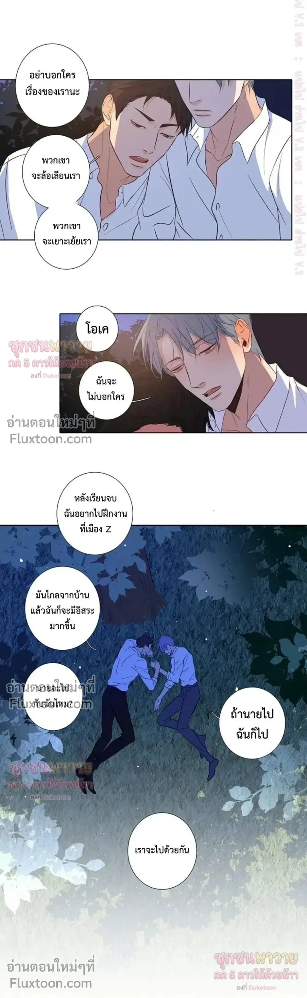หน้าที่ 9