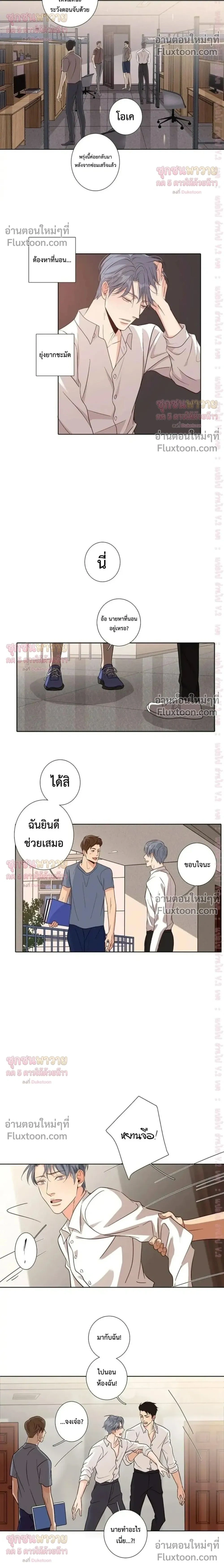 หน้าที่ 2