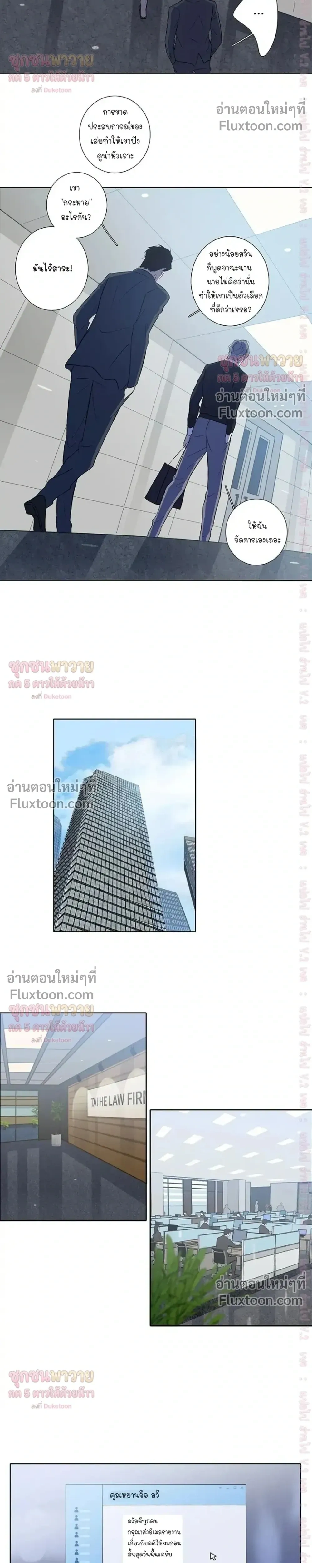หน้าที่ 5