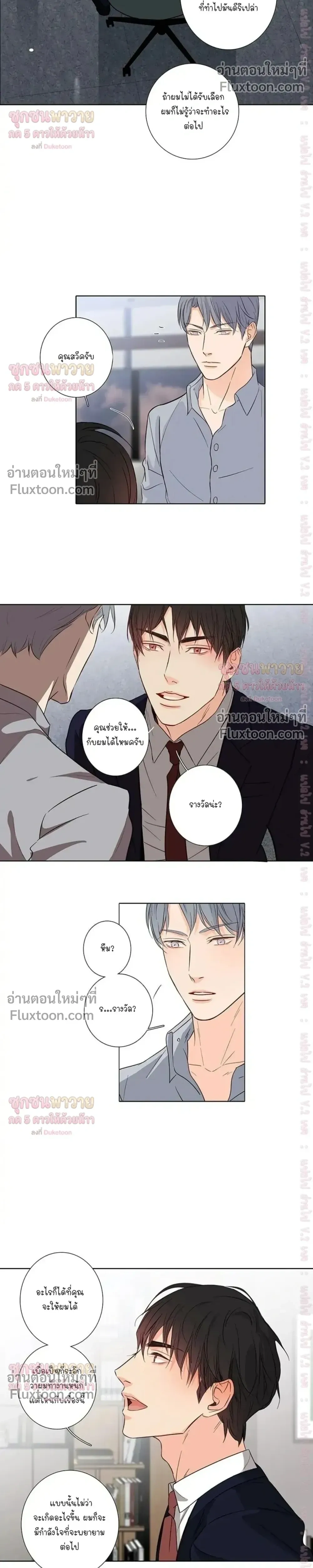 หน้าที่ 8