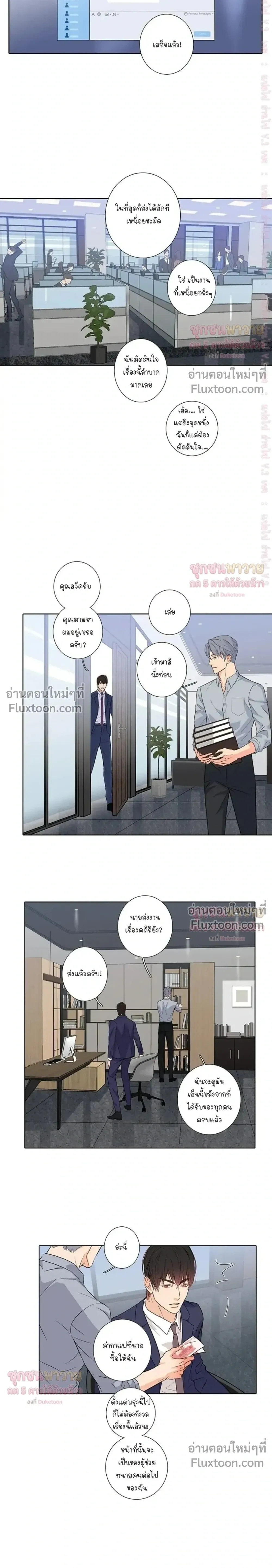 หน้าที่ 6
