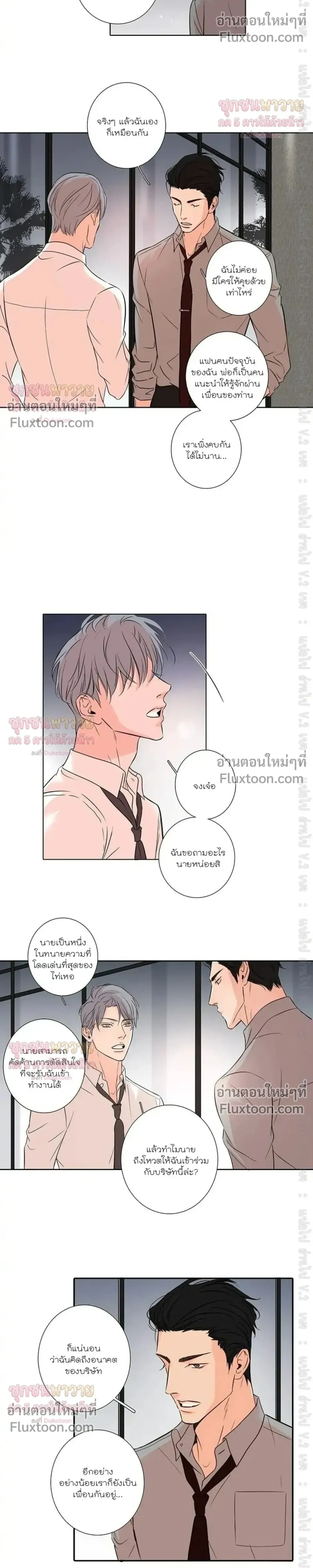 หน้าที่ 4