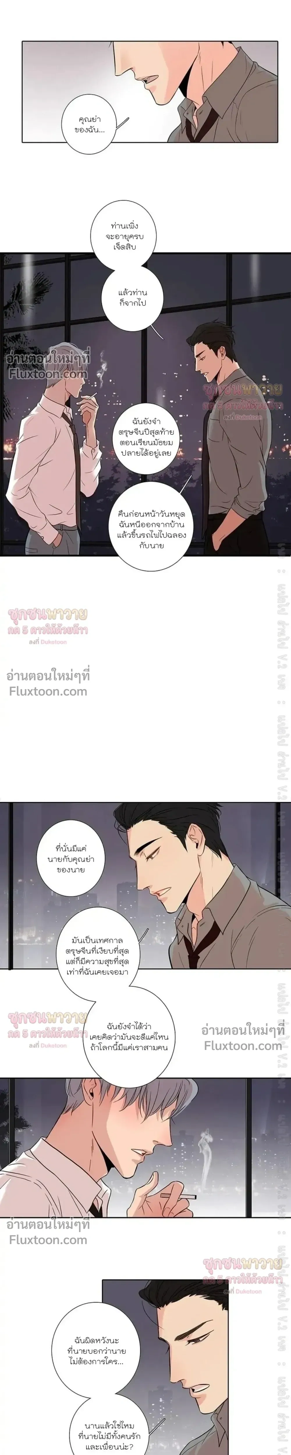 หน้าที่ 3