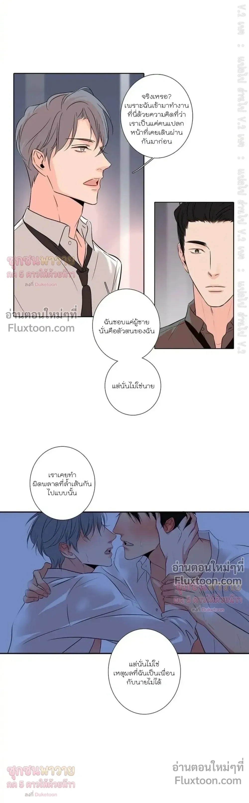 หน้าที่ 5