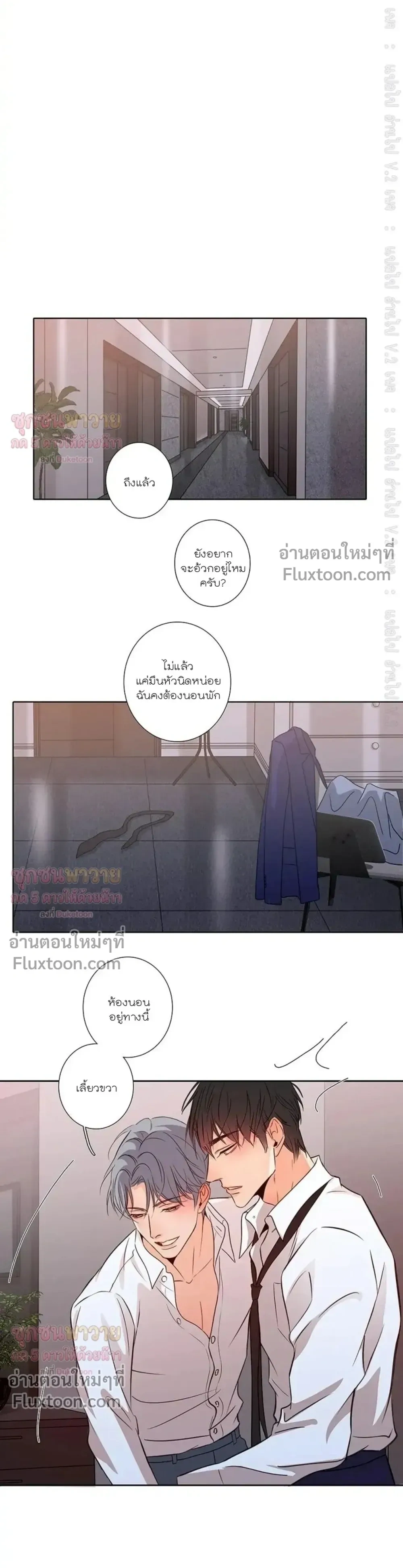 หน้าที่ 5