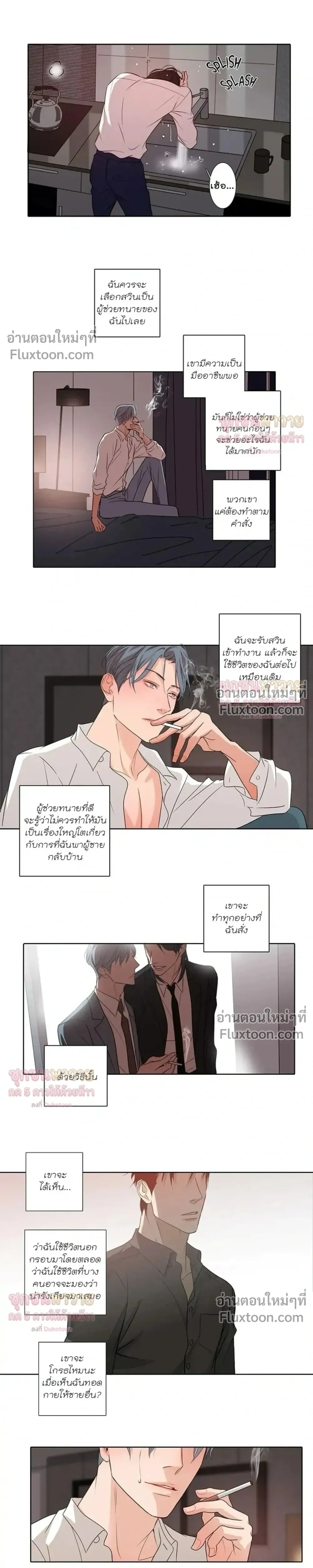 หน้าที่ 7