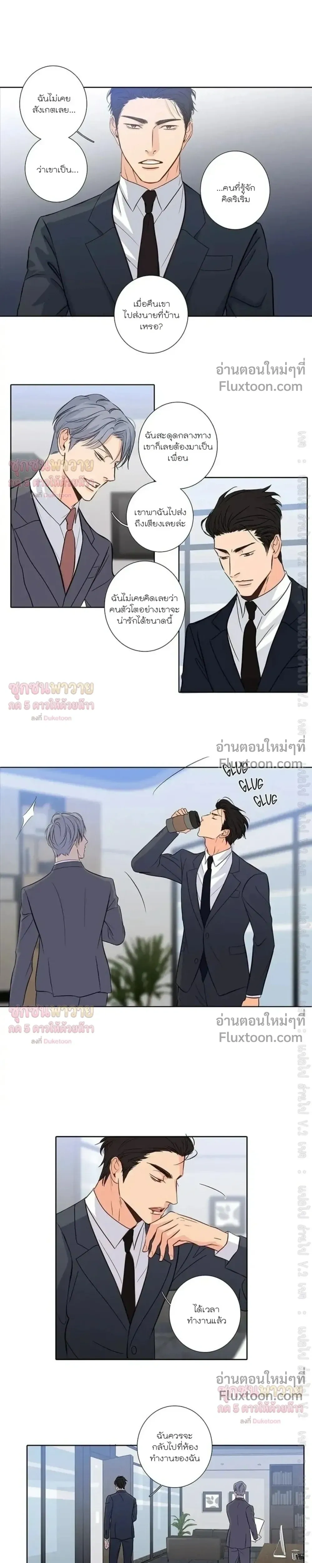 หน้าที่ 5