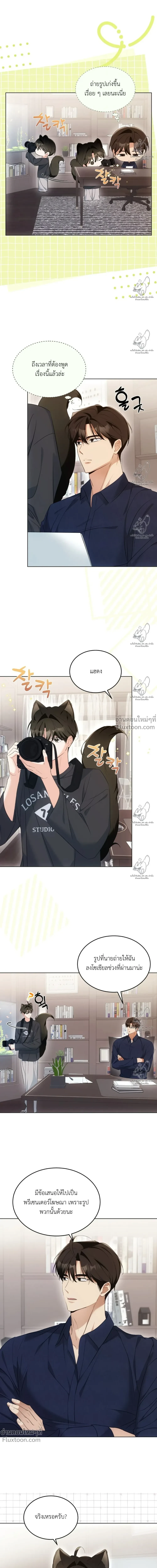 หน้าที่ 15