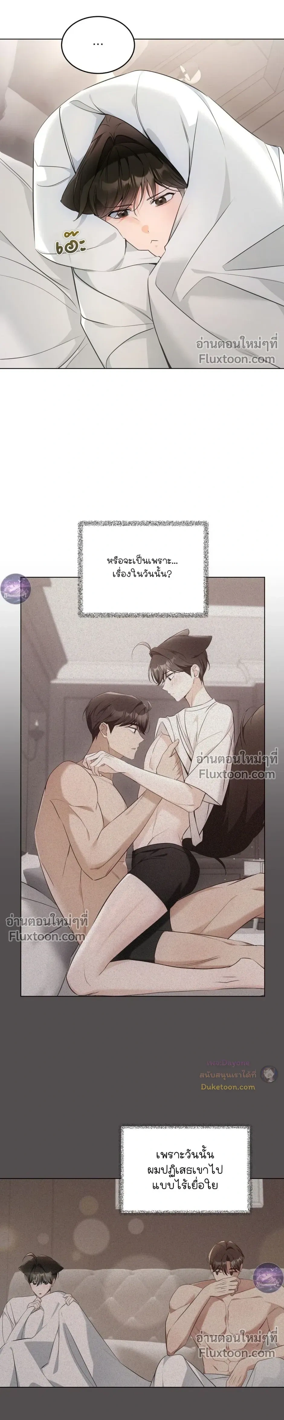 หน้าที่ 13