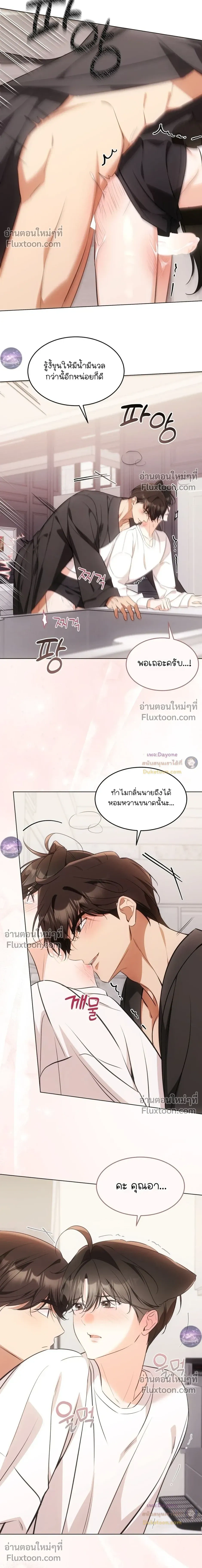 หน้าที่ 15