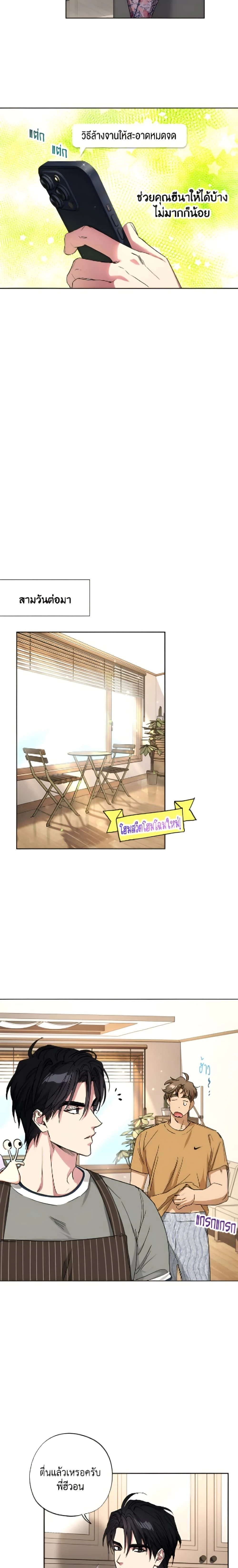 หน้าที่ 11