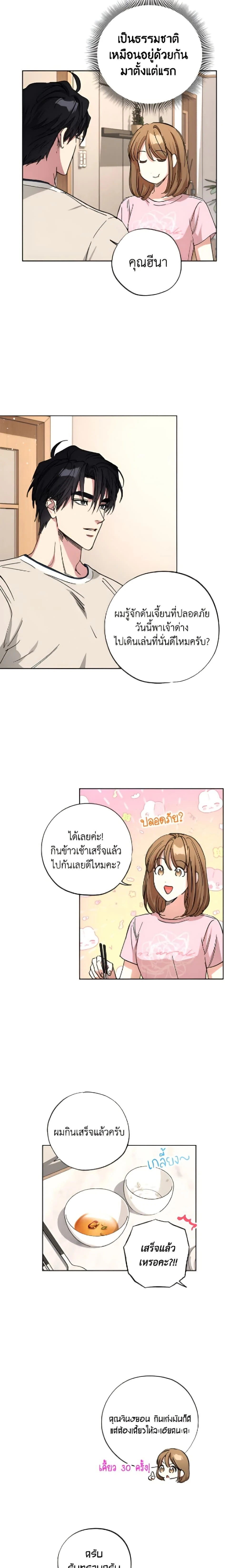 หน้าที่ 15