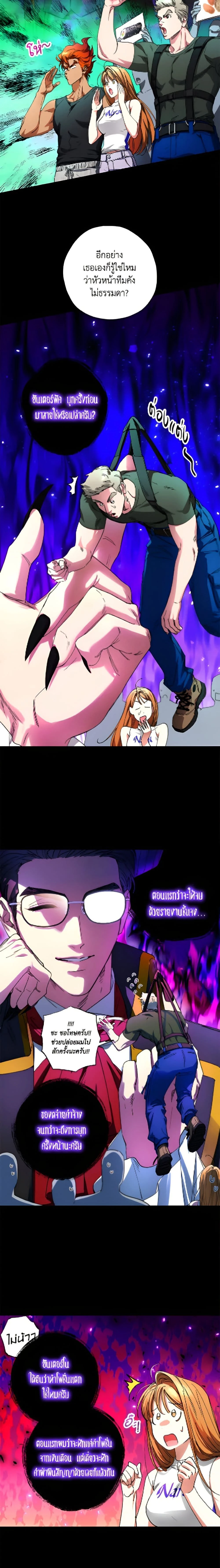 หน้าที่ 3