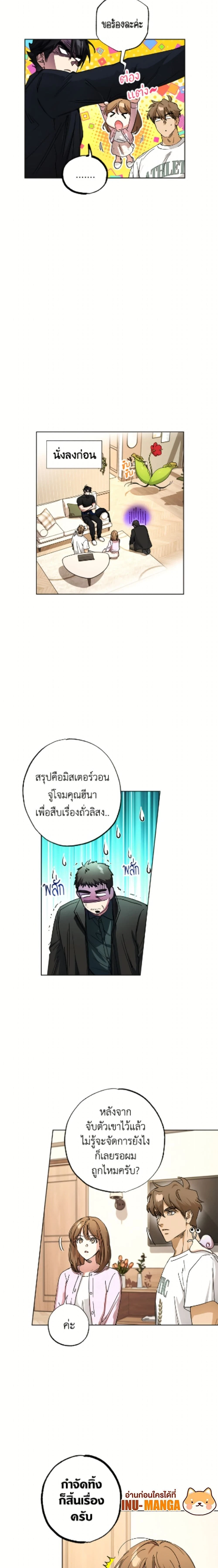 หน้าที่ 3